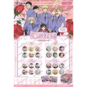 卡宝 樱兰高校 徽章系列 吧唧 全24种 10包/盒 国谷