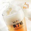 奥丁格小麦啤酒500ml*1瓶/6瓶/12瓶/24瓶 商品缩略图3