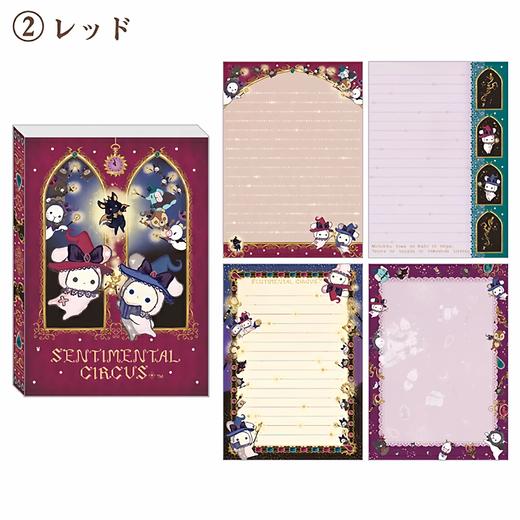 日本san-x轻松熊忧伤马戏团 9月永恒魔法 大号便签本笔记本 商品图2