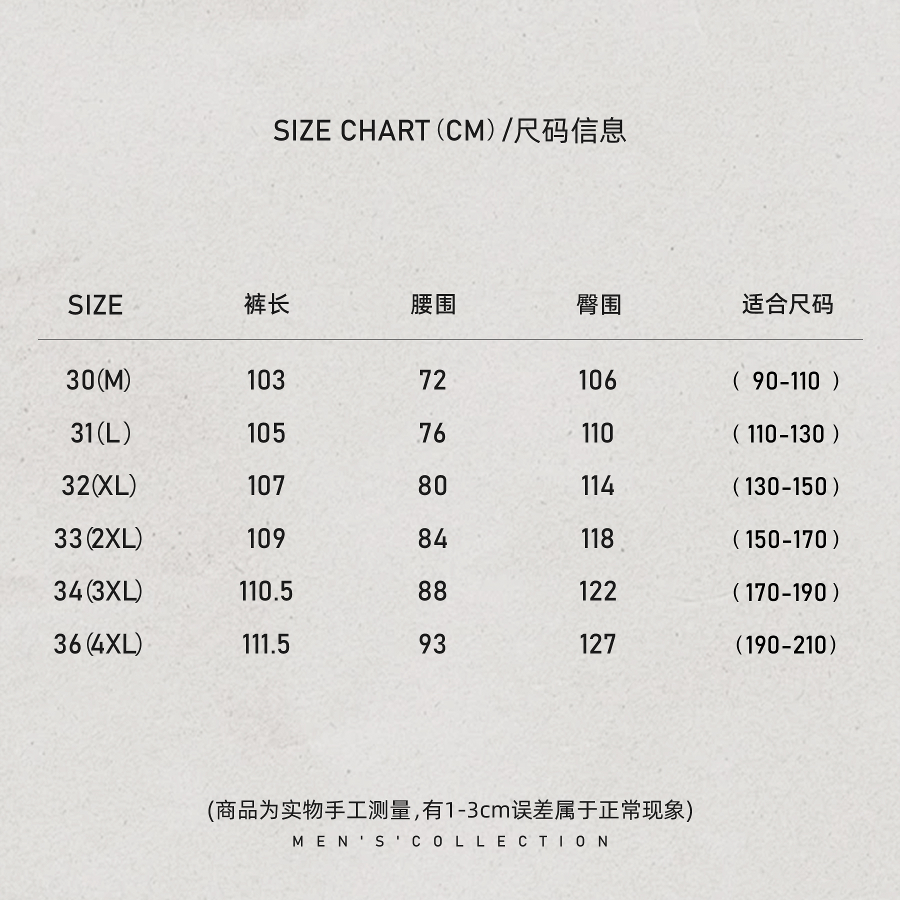 「弯刀拉链裤」秦磊男装橡筋抽绳双口袋纯棉休闲裤LL-SKZ2067 N9商品图3