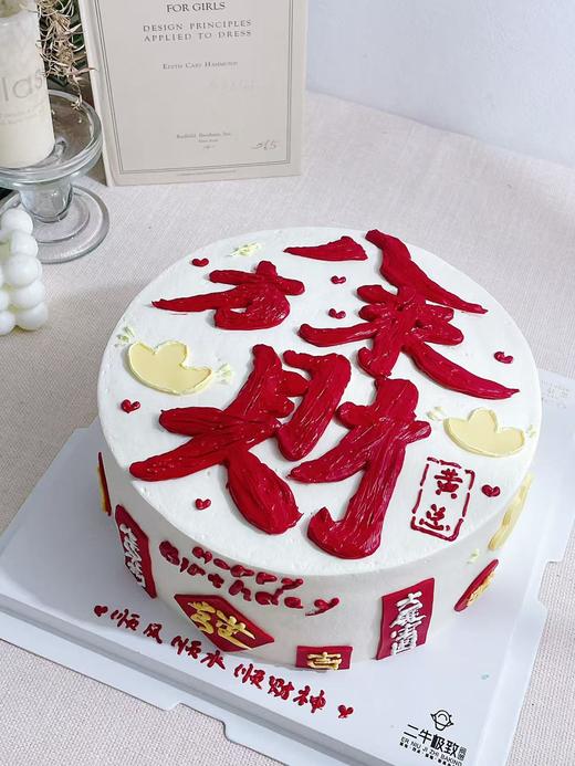 来财来财 商品图1