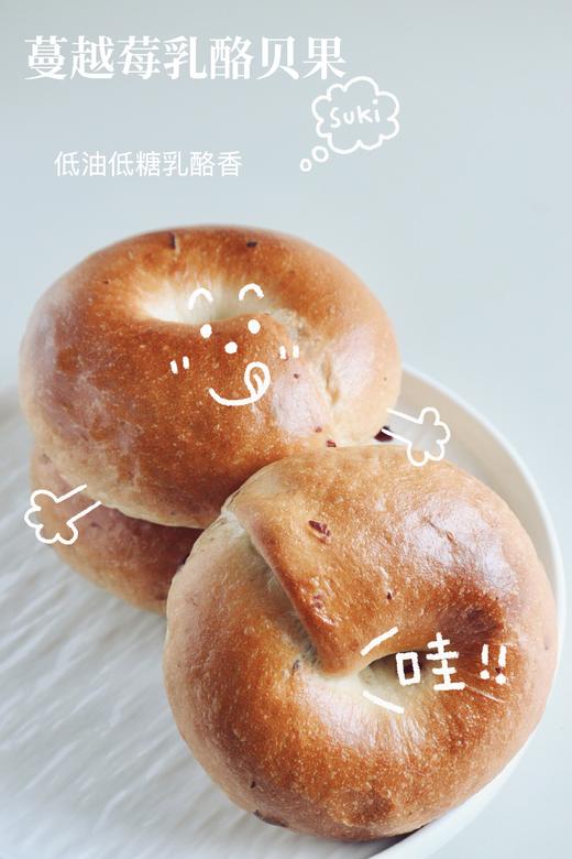 蔓越莓乳酪贝果 商品图0