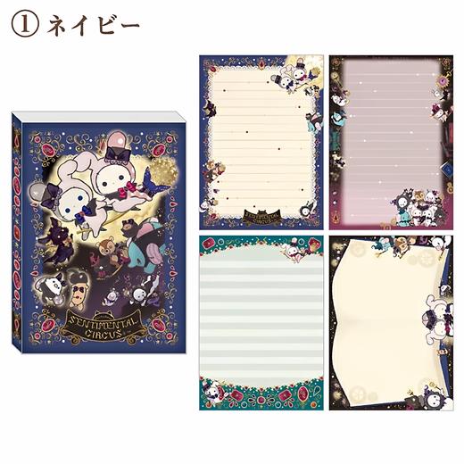 日本san-x轻松熊忧伤马戏团 9月永恒魔法 大号便签本笔记本 商品图1