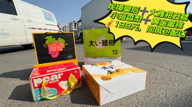 妮娜皇后+大雅柑丑橘+小箱香梨+黄金蜜桃套餐