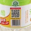 紫林5°酿造白醋 1.9L/瓶 商品缩略图1