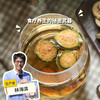 生态番石榴果茶 | 绿家自产 *Ecological guava fruit tea| In-House Production 商品缩略图0