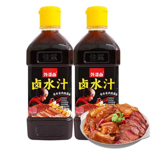 外婆卤卤水汁 550g 商品图0