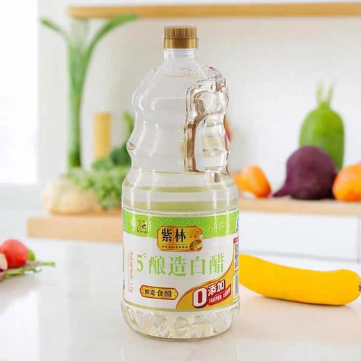紫林5°酿造白醋 1.9L/瓶 商品图0