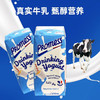 法国进口斯纳格原味丨草莓味酸奶200ml 【购整箱 享立减】 商品缩略图1