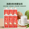【分仓直发包邮】南国果肉椰汁600ml*6瓶（礼盒） 商品缩略图1