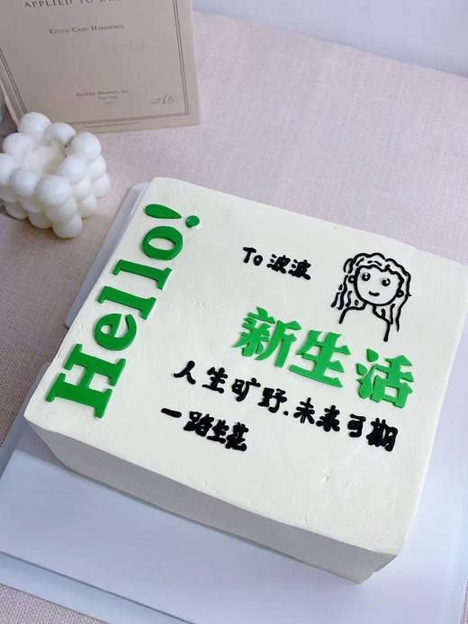 新生活 商品图1