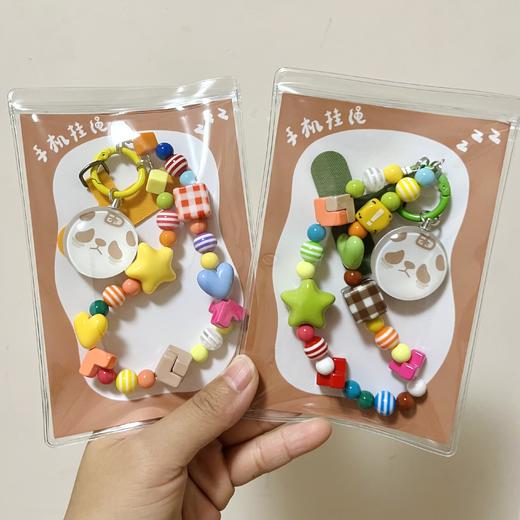 无有社丨手机挂绳 商品图1