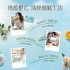 清风牌花萃面巾纸4层100抽*6包 【提】 商品缩略图3