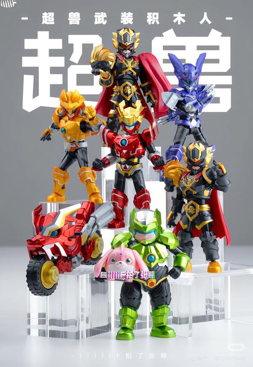 奥迪 566184超兽武装明星版笫一弹 商品图0