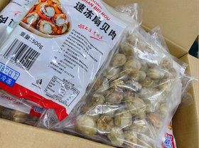 扇贝肉2袋