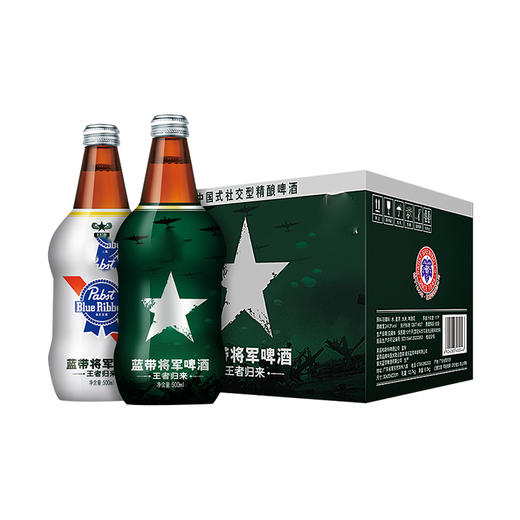 蓝带将军玻璃瓶啤酒4.3%vol  500ml 商品图0