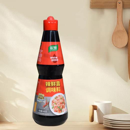 家乐辣鲜露调味料 448g/瓶 商品图0