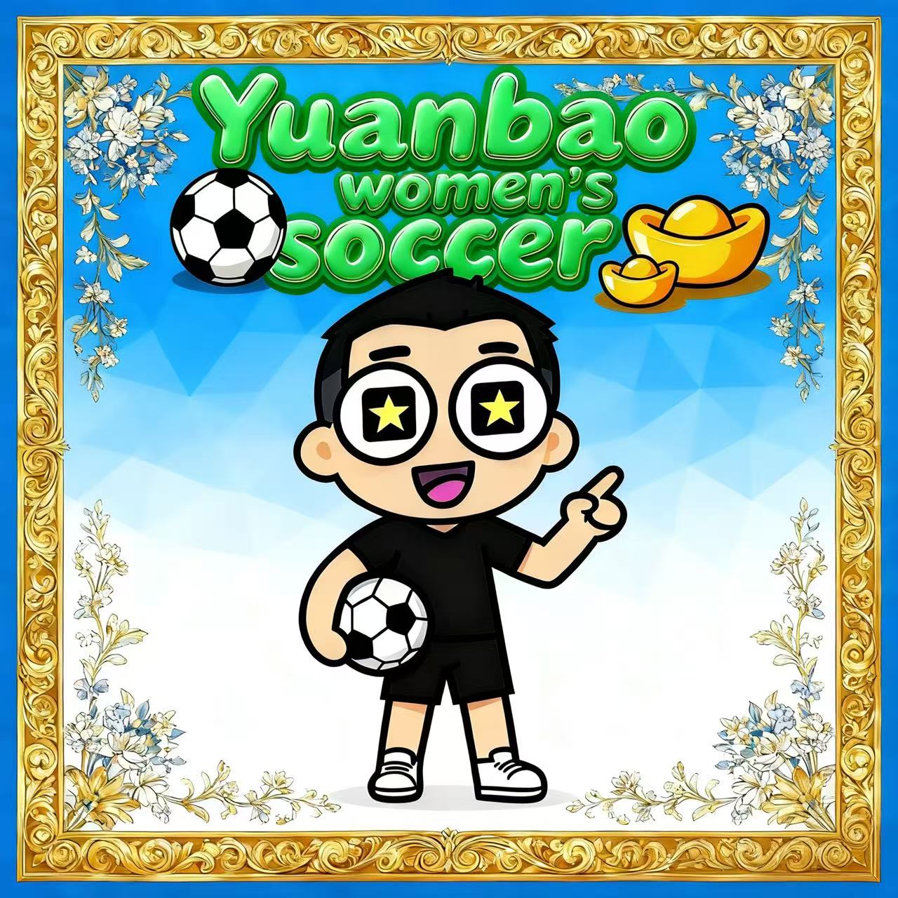 【爱心礼物】一份心意“山风里的“培尔金特”与足球梦”53丝巾