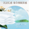 清风牌花萃面巾纸4层100抽*6包 【提】 商品缩略图4