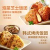 【秒杀价15.9元/2包】必品阁手握饭团泡菜芝士210G/必品阁手握饭团韩式烤肉210G【6月到期，不支持退款，介意慎拍】 商品缩略图2