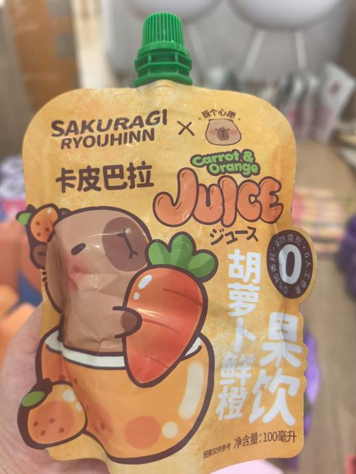 卡皮巴拉胡萝卜鲜橙果饮21236 商品图0