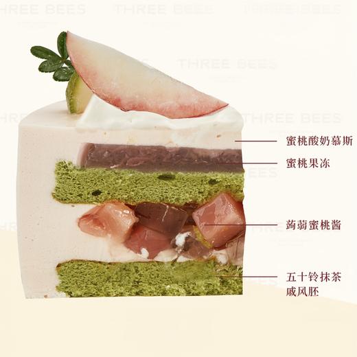 莫奈花园 | 蜜桃酸奶乳酪慕斯蛋糕 商品图1