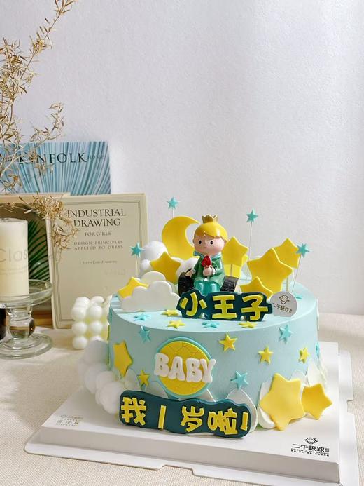 翻糖-小王子 商品图1