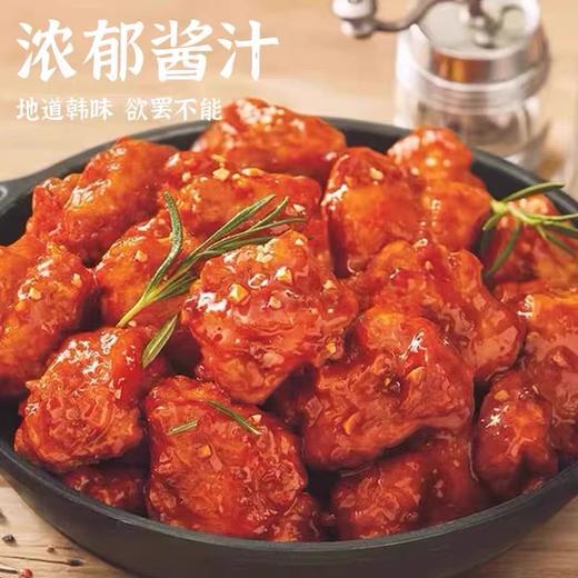 【秒杀价12.5元/包】必品阁韩式炸鸡(经典甜辣)200G 商品图2