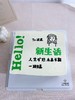 新生活 商品缩略图0