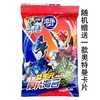 添乐卡通王奥特曼厚片海苔4.5g（B8-01-02） 商品缩略图0