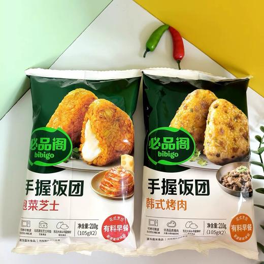 【秒杀价15.9元/2包】必品阁手握饭团泡菜芝士210G/必品阁手握饭团韩式烤肉210G【6月到期，不支持退款，介意慎拍】 商品图0