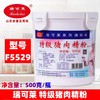 瑞可莱特级猪肉精粉 500g/瓶 商品缩略图0