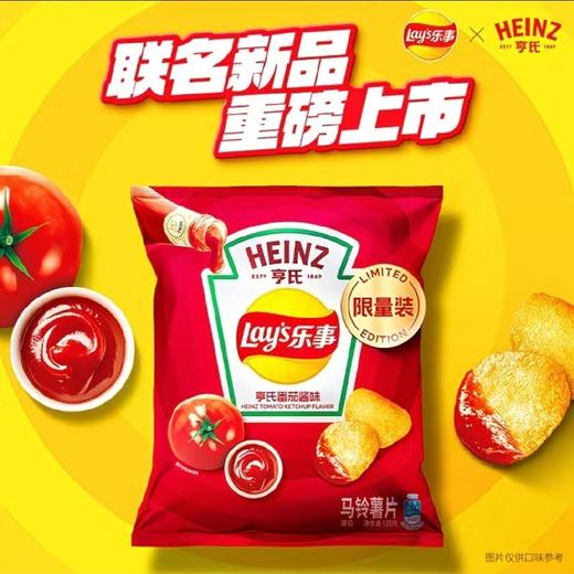 百事乐事亨氏番茄酱味135g(B12-02-04) 商品图0