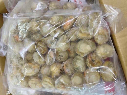 扇贝肉2袋 商品图1