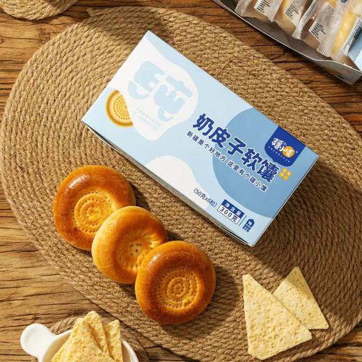 疆小馕奶皮子软馕300克 商品图2