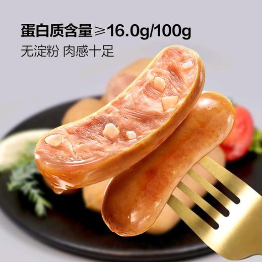 史蜜斯 Smithfield 高蛋白黑猪肉肠840g 商品图2