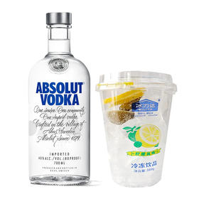 绝对伏特加原味700ml*1+冰力达冰杯160g*1