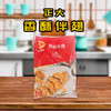 正大-香酥伴翅800g 商品缩略图0