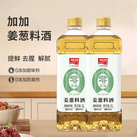 加加姜葱料酒1L