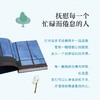 当月亮在窗前升起 商品缩略图1