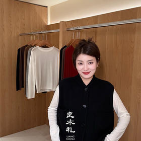 良木礼羊毛马甲(Q2592841)