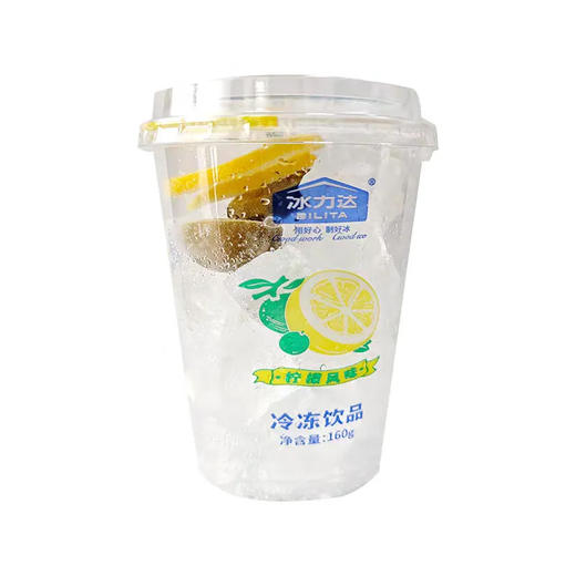 【长岛冰茶调酒】炮弹棕熊威士忌50ml+柠檬茶250ml+冰杯160g 商品图3