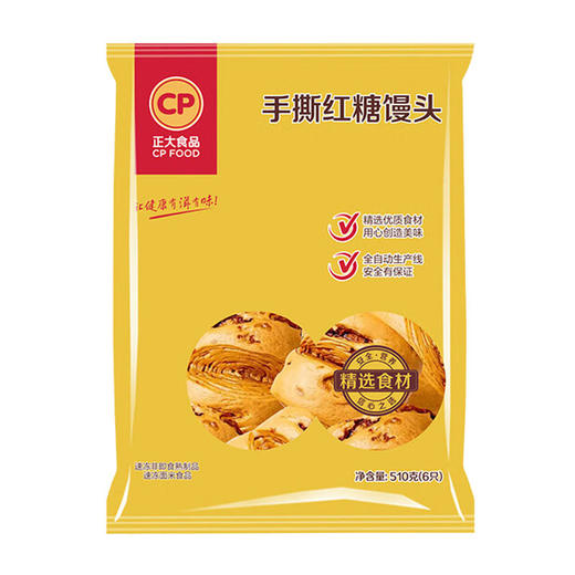 正大-手撕红糖馒头510g 商品图5