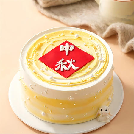 【月兔中秋】佳节团圆正中秋-中秋节水果夹心蛋糕 商品图0