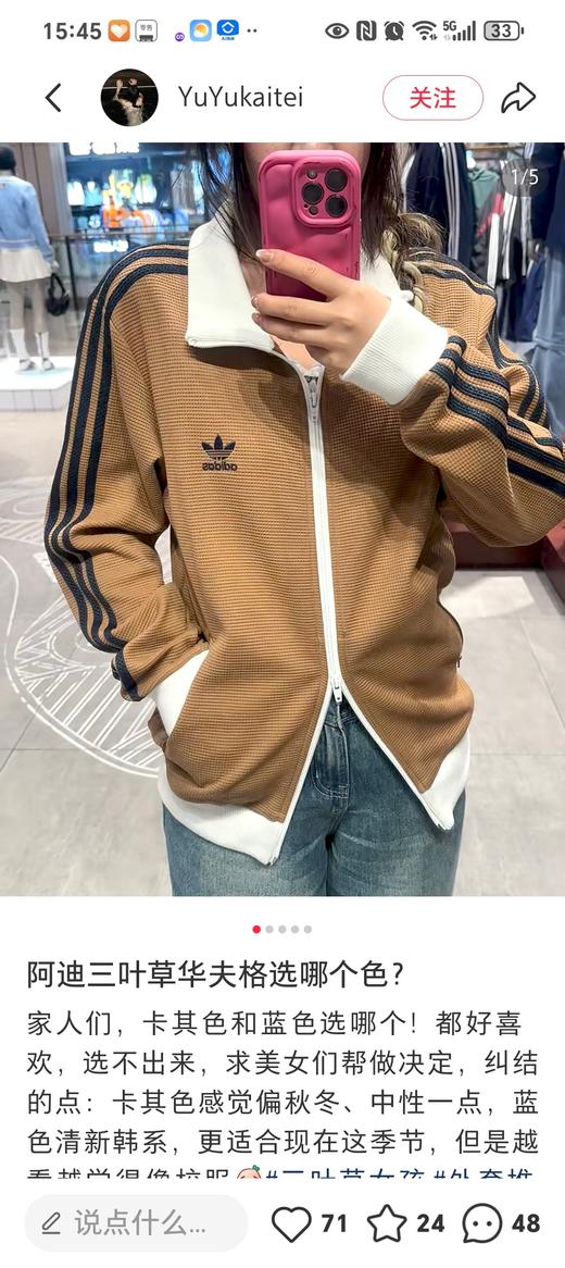 三叶草华夫格开衫卫衣..男女同款 商品图4