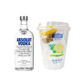 绝对伏特加原味50ml*1+冰力达冰杯160g*1