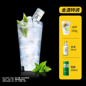 【金酒特调】炮弹棕熊金酒50ml+雪碧330ml+冰杯160g