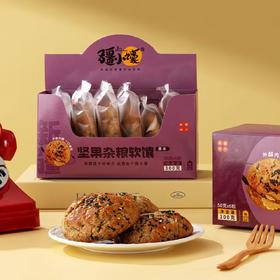 疆小馕坚果杂粮软馕（玉米）坚果杂粮软馕（小米）坚果杂粮软馕（黑米）300克