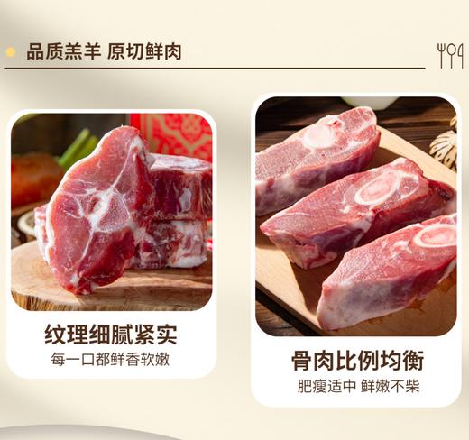 巴什拜有机排酸 羔羊肉 出疆小羊 新疆羔羊肉礼盒装 商品图1