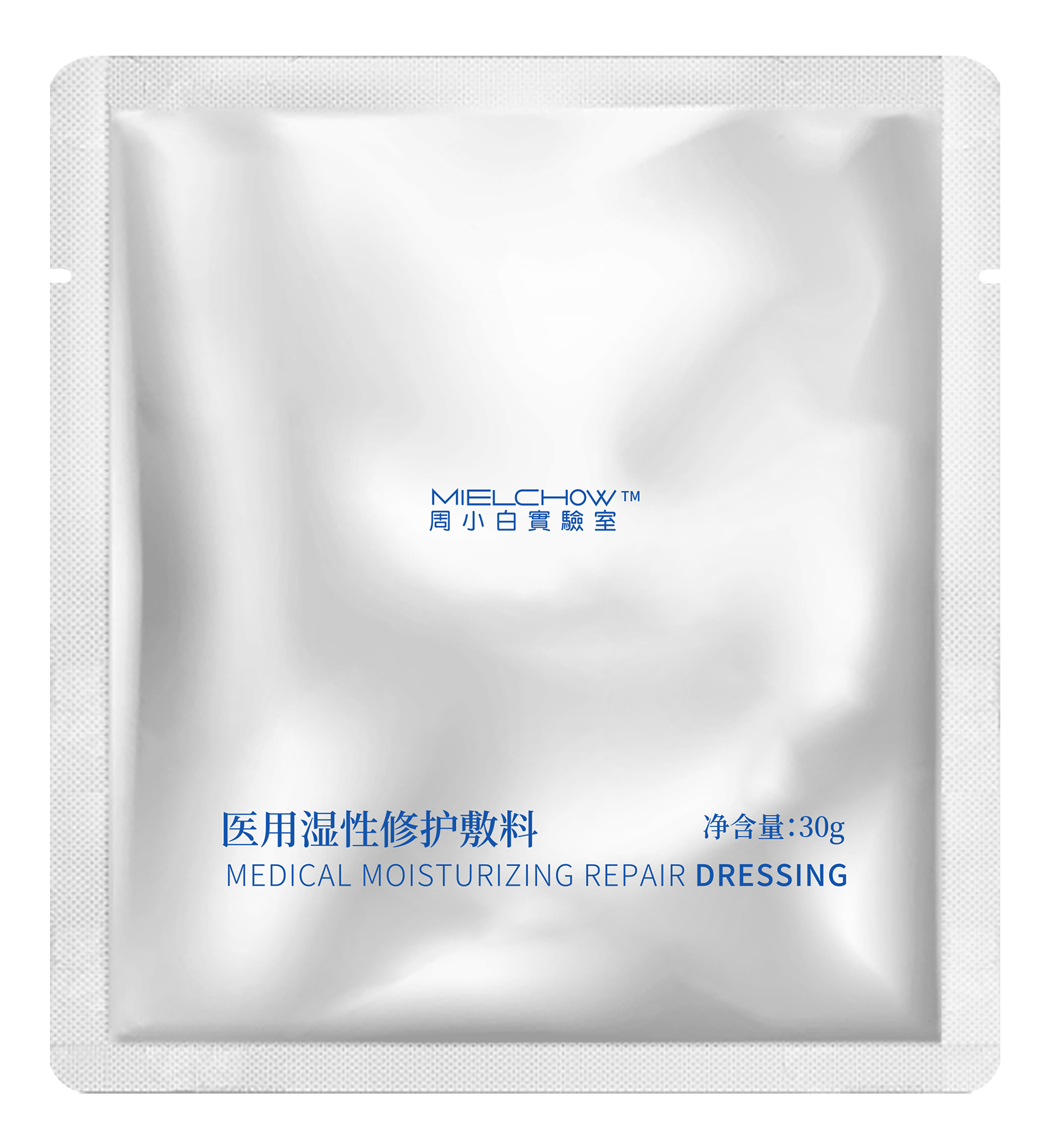 医用湿性修护敷料